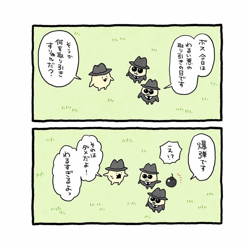 2026/6/9掲載