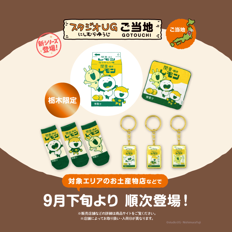 最新情報