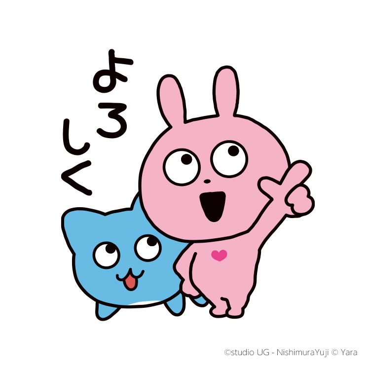 スタジオUG にしむらゆうじ×カプー Yara