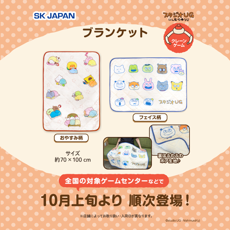 グッズ – にしむらゆうじ