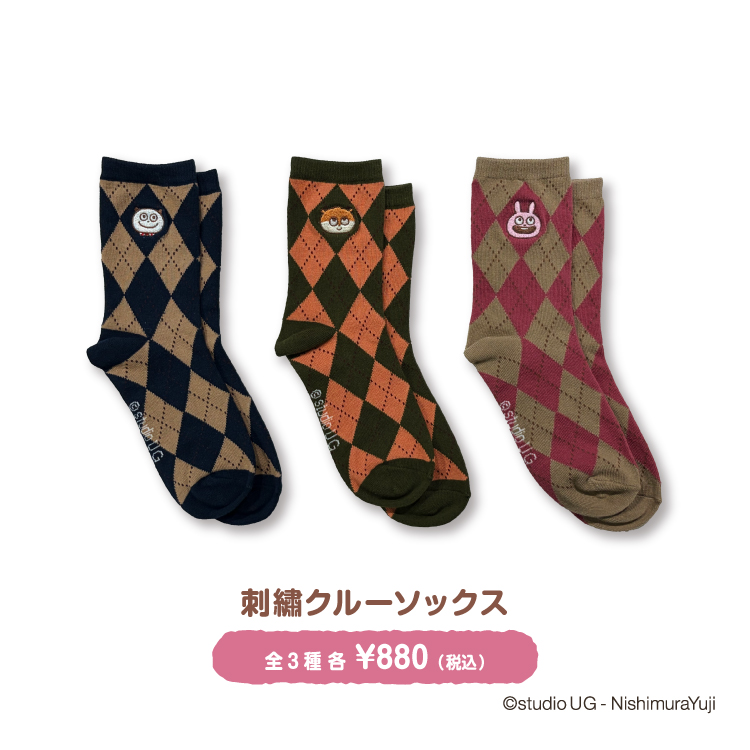 靴下シリーズ(ぽっかぽかルームソックス・もっこもこ靴下・刺繍クルーソックス・もこもこ靴下inポーチ)