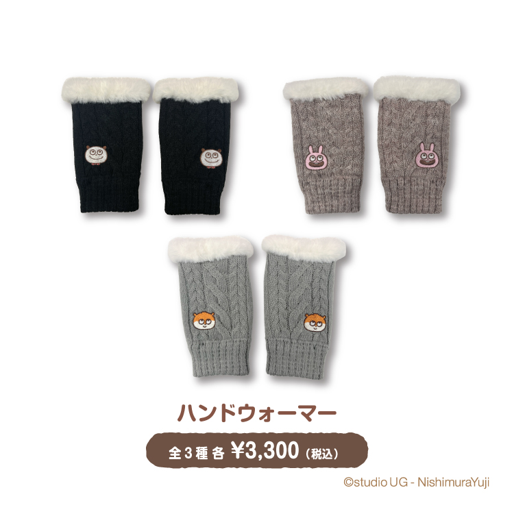 にしむらゆうじWEBサイト