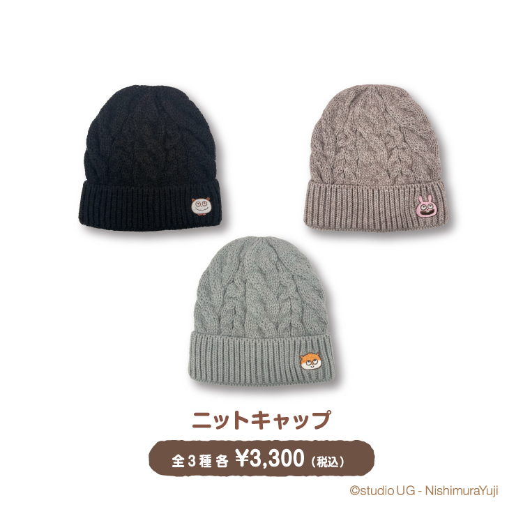 にしむらゆうじWEBサイト