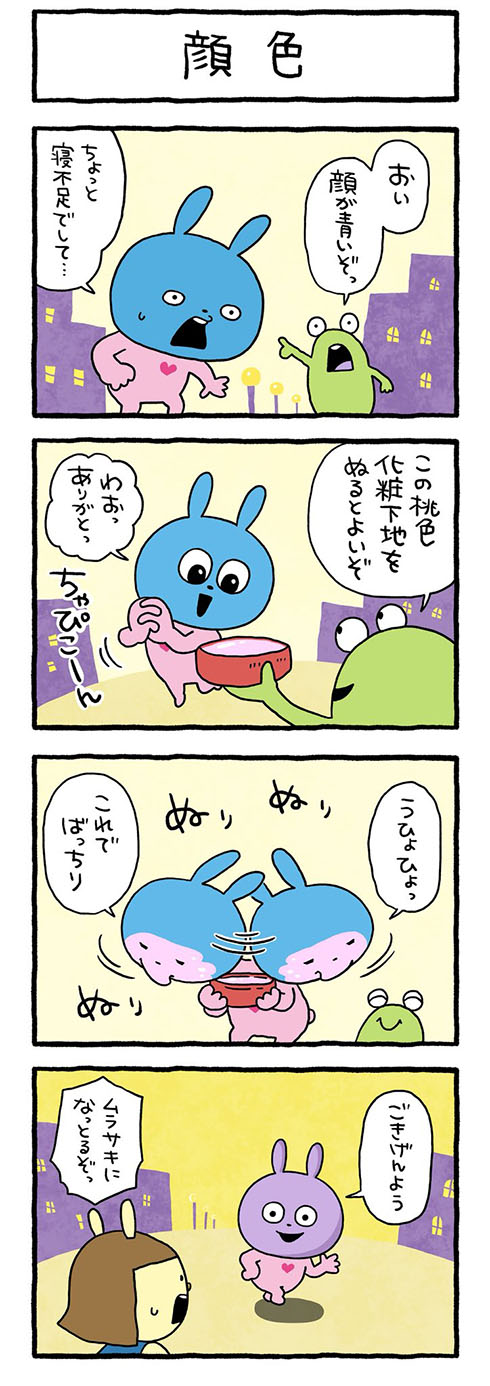 忍者2