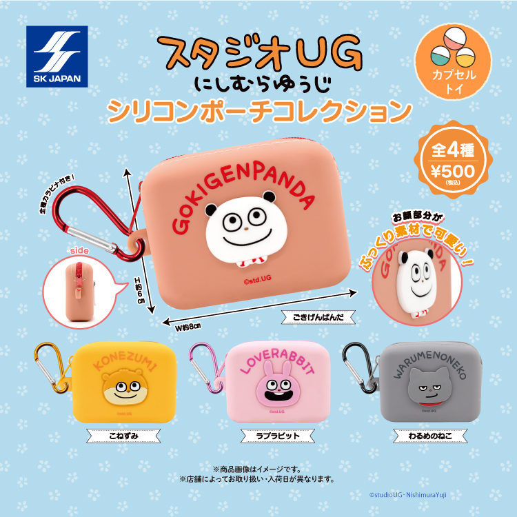 にしむらゆうじWEBサイト